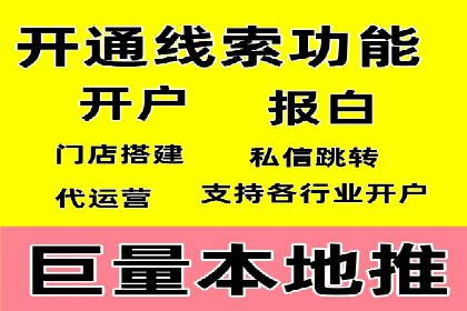 竞价推广中的移动端优化策略：基于移动用户的成功案例
